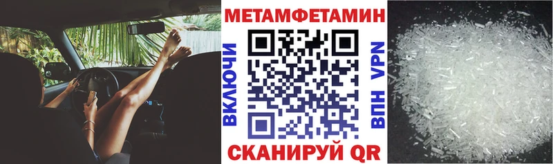 цена   Аткарск  АМФЕТАМИН Premium 
