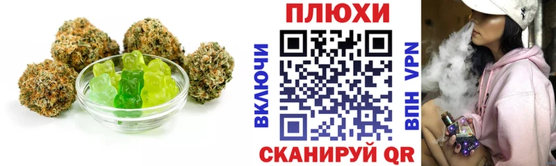 Еда ТГК конопля  Аткарск 