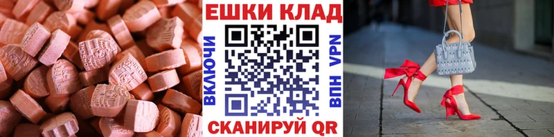 Экстази Дубай  Аткарск 