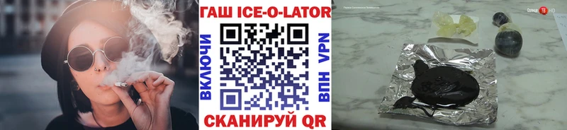 Гашиш 40% ТГК закладка Аткарск