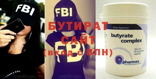 метадон Алексин