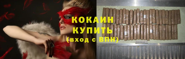 ALPHA-PVP Ахтубинск