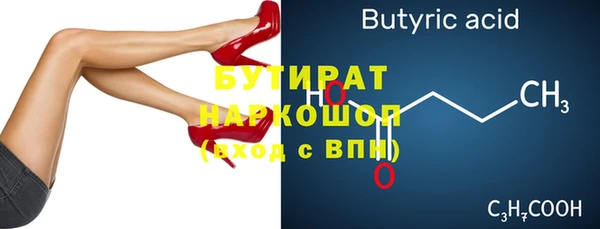 ALPHA-PVP Ахтубинск