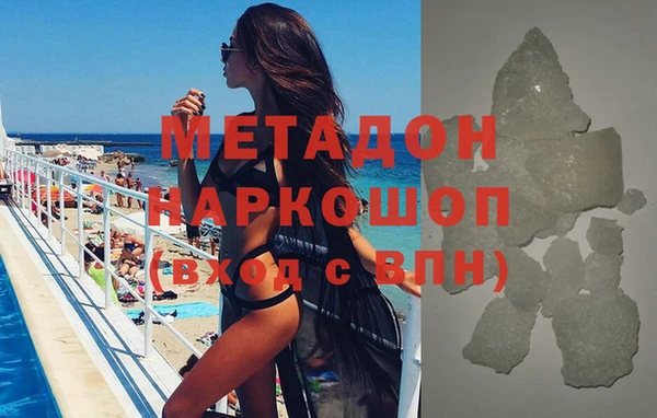 метадон Алексин
