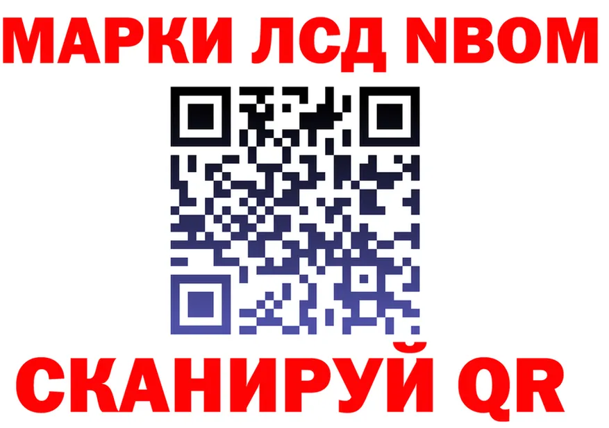 Продажа наркотиков это формула Аткарск