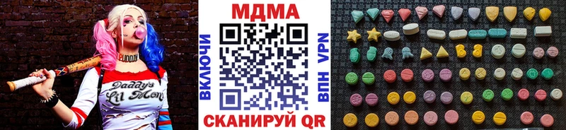 МДМА VHQ  Аткарск 