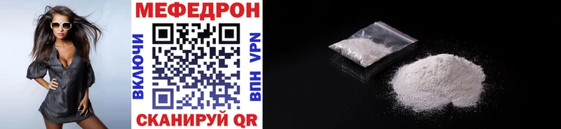 Мефедрон 4 MMC mega как зайти Аткарск