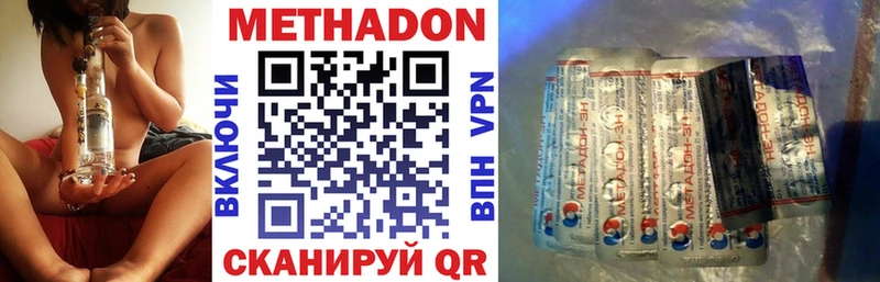 как найти закладки  Аткарск  МЕТАДОН VHQ 